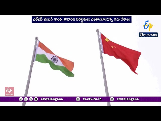 India, China hold 'constructive' talks on LAC | Agree border Peace Key to Normalising Ties