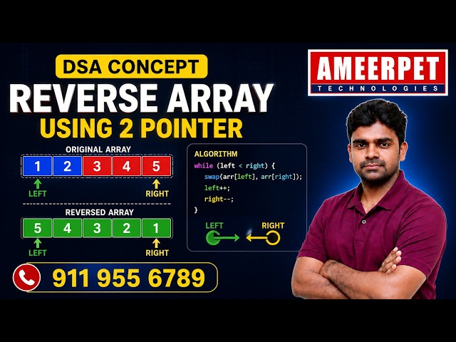 Reverse Array using 2 Pointer | DSA Training | Ameerpet Technologies | By Srinivas Garapati