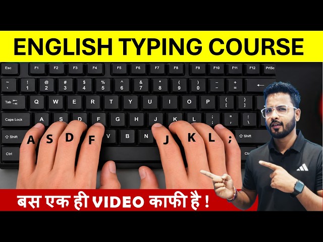 English Typing Course | Free Typing Lessons | Touch Typing Course | ECC Education