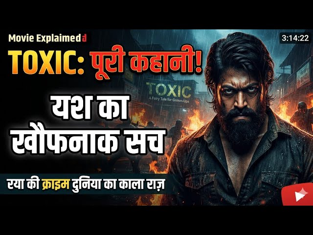 Toxic (2026) Full Movie Plot & Twist Explained 🔥