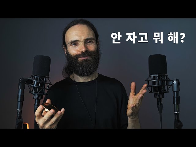 Korean ASMR: You don't need to understand the language, you will fall asleep anyway (English subs)