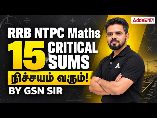 Top 15 Most Critical Maths Questions for RRB NTPC 2026 Step-by-Step Solutions
