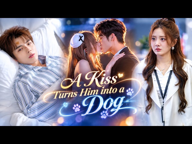 Feared CEO falls at first sight! One kiss turns him into a clingy puppy, out of control!💕