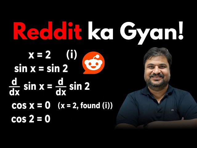 Reddit Ka Gyaan! 🤯 Calculus & Differentiation Tricks for JEE Maths | Anshul Sir #shots #redditstory
