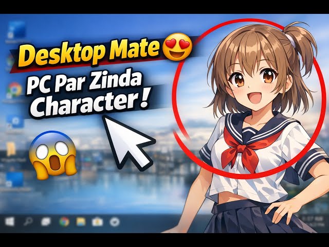 Desktop Mate App | PC Ko Zinda Bana Do (Hindi 2026)