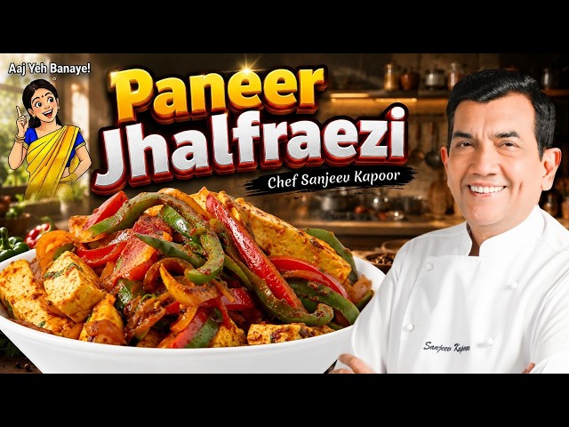 Restaurant-Style Paneer Jalfrezi | Pyaz, Shimla Mirch & Paneer Ka Spicy Twist By Chef Sanjeev Kapoor
