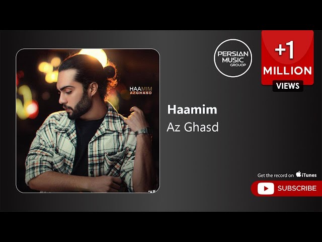 Haamim - Az Ghasd ( حامیم - از قصد )