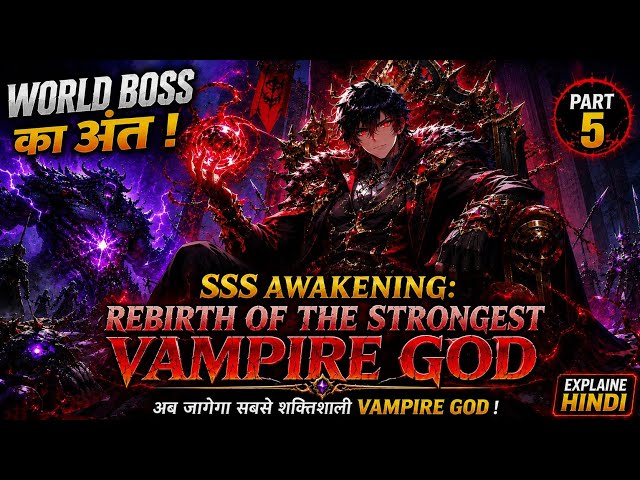 SSS Awakening: Rebirth of the Strongest Vampire God 🔥 | World Boss का अंत! | Part 5 |Hindi Explained