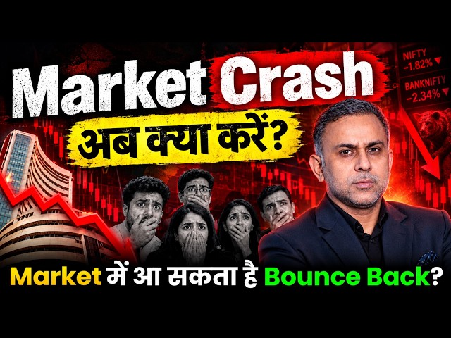Nifty Prediction & Bank Nifty Analysis | 23 Oct 2026 | nifty Tomorrow #nifty #banknifty #stocks