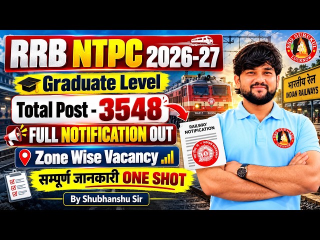 RRB NTPC Graduate Level New Vacancy 2026 Full Notification OUT ✅ Safe Zone Wise Vacancy, Exam Date