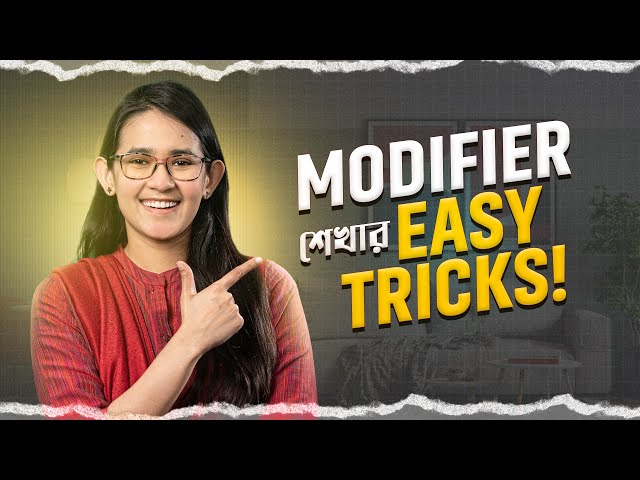 Modifiers কি জটিল? সহজেই শিখুন এর Tips and Tricks! | Munzereen Shahid | English Grammar Class
