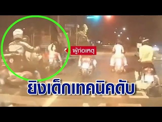 3 suspects on a motorcycle ambush and shoot a 22-year-old vocational student to death at an inter...