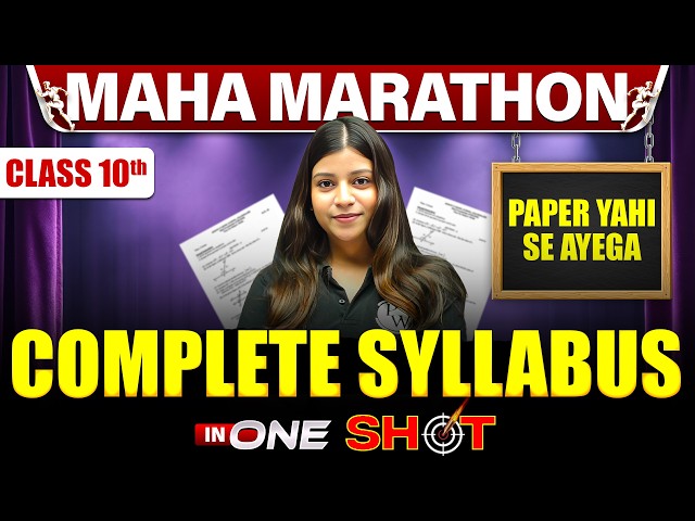 Class 10 ICSE Maths Complete Syllabus Revision | ICSE Class 10 Maths Board Exam 2026