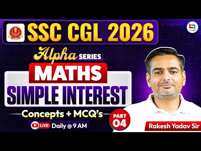 SSC CGL Maths Classes 2026: Simple Interest | SSC CGL Maths | SSC Maths By Rakesh Yadav Sir