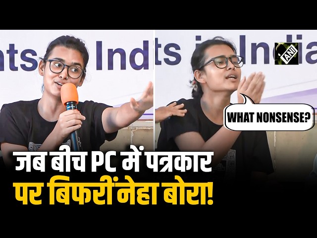 When AISA's Neha Bora lashed out at a journalist's question during a press conference? Find out w...
