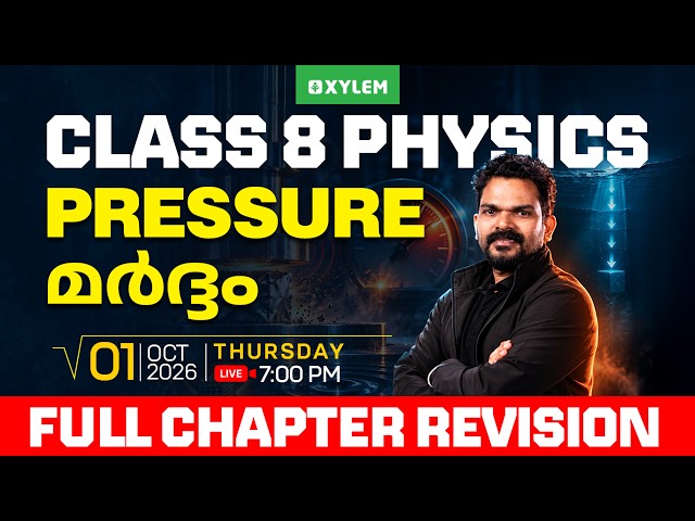 Class 8 Physics : Pressure - (മർദം) : Full Chapter Revision | Xylem Class 8
