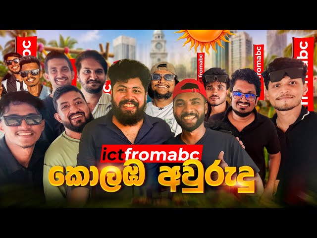කොළඹ තිබුන අවුරුදු event එ​ක | Vlog 19  @RavinduBandaranayake