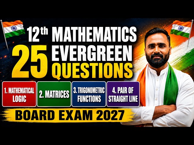 🔴 LIVE|12th Maths 25 EVERGREEN QUESTIONS|04 Chapters Imp Questions|Board Exam 2027