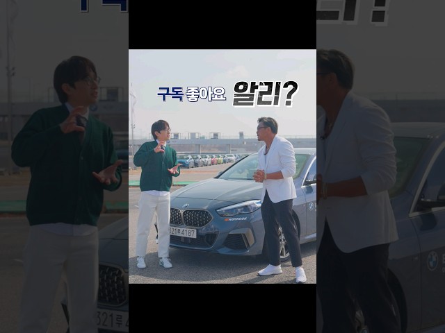 [BMW] 알리? 알림 설천? 추성훈이 빠져나오지 못한 알림 설정의 늪😅 #shorts