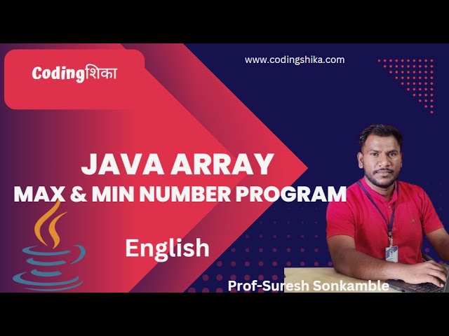 Java Array Program | Find Maximum & Minimum Number in Array | Beginners Tutorial