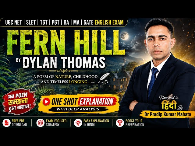 FERN HILL by Dylan Thomas line by line Hindi marathon Explanation & Full Analysis .