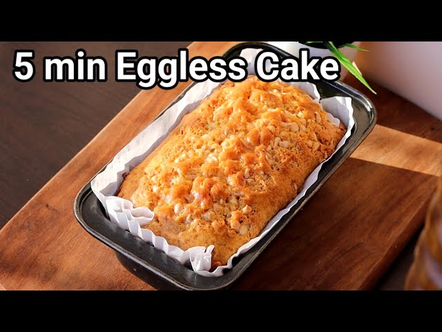 5min easy DryFruit Cake|Cake Eggless|No Egg Cake|NoEgg Cake Recipe|Cakes|Eggless Cake Recipe|TeaCake