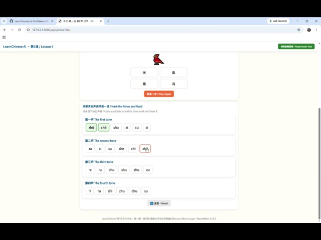 LearnChinese AI Build Week 2026 Demo
