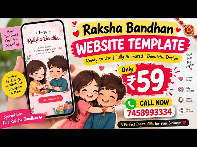 Rakshabandhan Website Template | Rakshabandhan gift