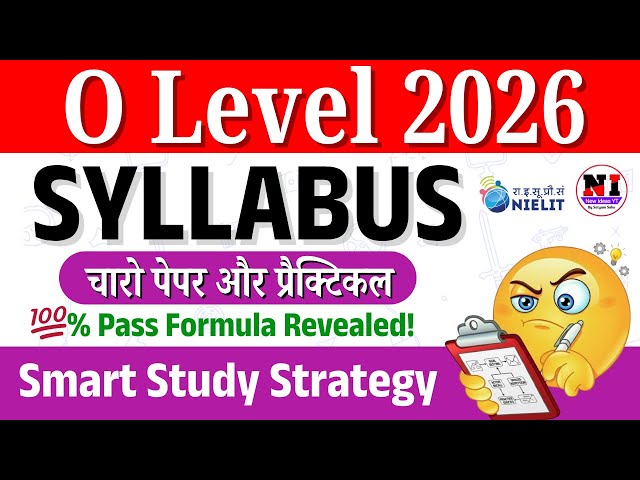 📘 2026 का नया सिलेबस + पास ट्रिक रिवील्ड 💥 | O Level Syllabus 2026 New | O Level Pass kaise karen