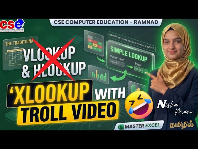 🔎 XLOOKUP in Excel with TROLL 🤣 Better Alternative to VLOOKUP & HLOOKUP | in Tamil 💻 #cseramnad