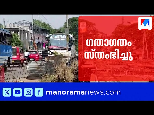 Landslide during bridge construction in Ottapalam causes traffic jam | Ottapalam