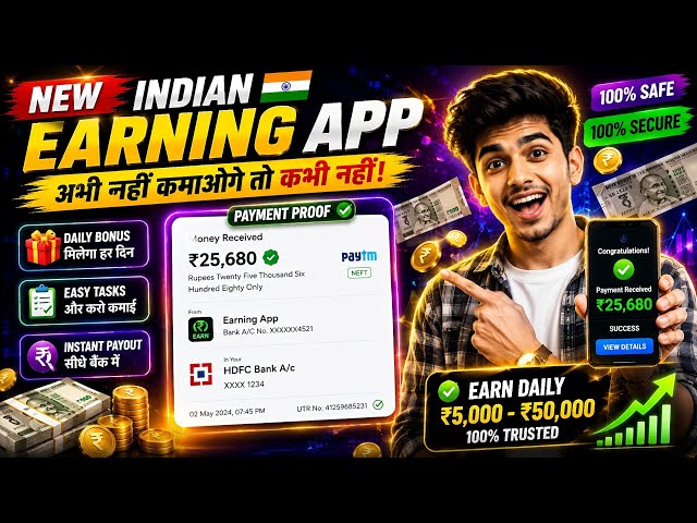 2026 BEST NEW EARNING APP TODAY | NEW LOOT OFFER TODAY | MONEY EARNING APPS | ONLINE EARNING APP