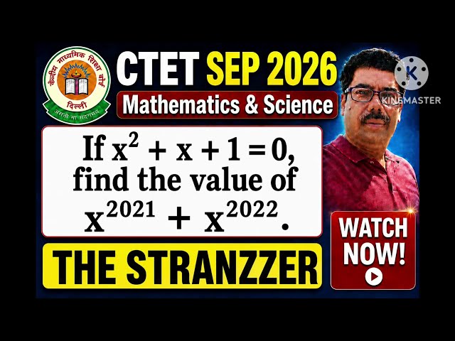 #CTET28 | NUMBER SYSTEM | If x² + x + 1 = 0, Find x²⁰²¹ | CTET SEP 2026 Maths Trick |