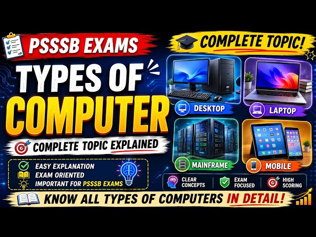 Types of Computer||Complete Explanation is here! || For PSSSB EXAMS ||