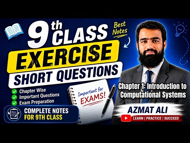 Ch 1 | 9th Class Computer Science Exercise Short Questions | Notes | Punjab Board | Computer Wala