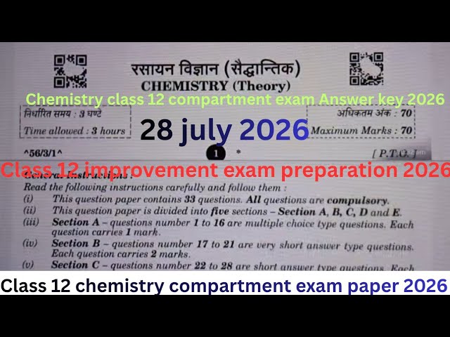 class 12 chemistry compartment exam paper 2026 | Chemistry improvement exam 2026 cbse | preparation
