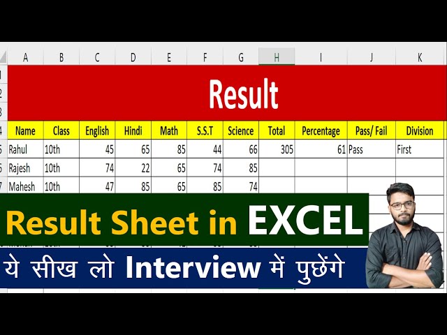 Result Format With Nested-IF [Excel] || Prepare Students Result Record in Excel in Hindi