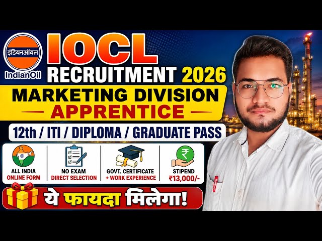 IOCL Recruitment 2026 | 12th/ITI/Diploma/Graduate Pass | IOCL Marketing Division Apprentice 2026