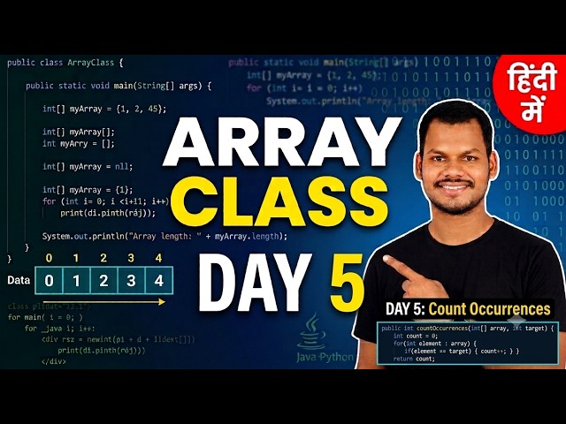 ARRAY Class - Day 5 | Count Occurrences of Target in Unsorted Array (Hindi) #java #dsa #array