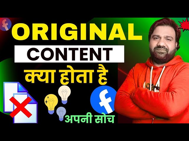 👉 Original Content क्या होता हैं 🤔 | Original Content Kya Hai 👍 