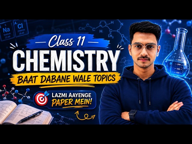 Class 11th Chemistry Baat Dabaney Wale Topics For Board Exams 2026 | Soch Badlo By MAK