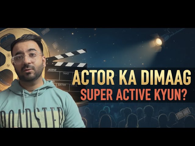 Actor Ka Brain Average Logo Se Zyada Active |Sach Kya Hai? | Actoform | Gautam Monga Motivation 
