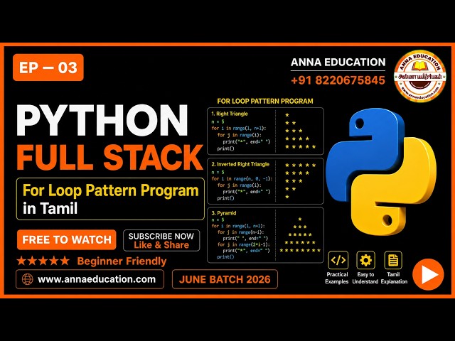 Python For Loop & Nested For Loop Pattern Program in Tamil | Python Full Stack Course | EP-03
