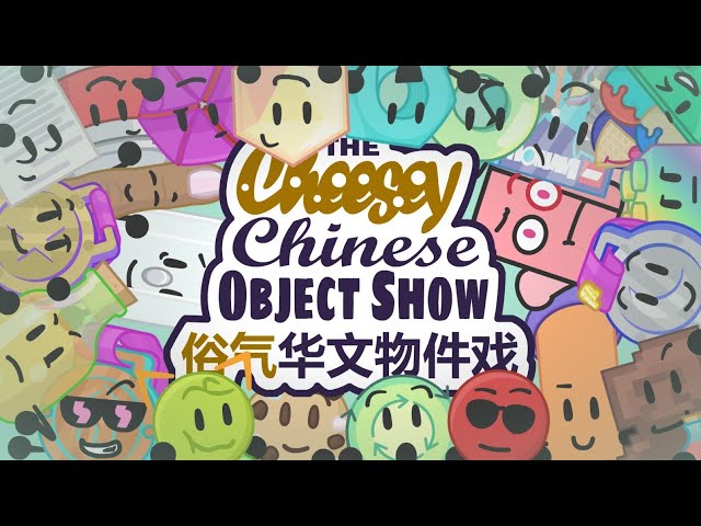 The Cheesey Chinese Object Show Intro