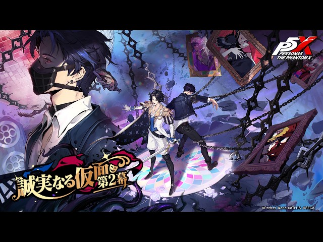 【P5X】メインストーリー第4章 第1幕＆第2幕紹介ムービー | 悪徳編集長の魔の手が迫る！