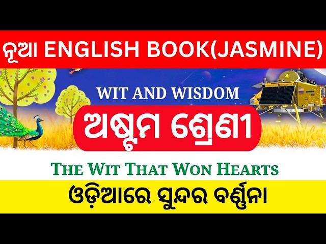 The Wit That Won Hearts Full Explanation in Odia 🔥 | Class 8 English Jasmine Chapter 1