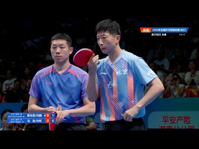 FULL MATCH | Ma Long/Xu Xin vs Xiang Peng/Huang Y. | FINAL | 2026 China National Championships