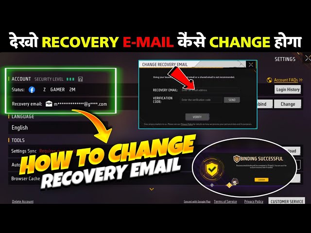 how to change recovery email in free fire | free fire account recovery | recovery email free fire