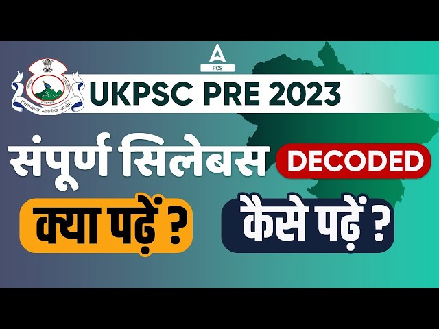 UKPSC Upper PCS Syllabus 2024 | Complete Syllabus Decoded