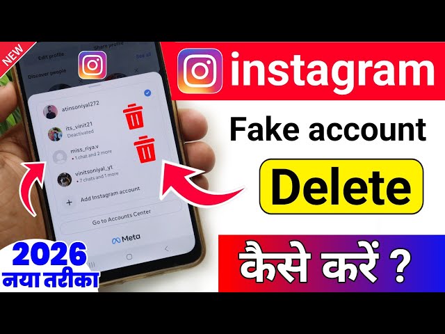 Instagram fake account delete kaise kare | instagram ki id delete kaise kare | instagram id delete 